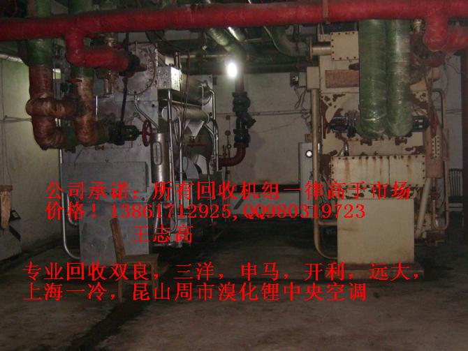 三洋溴化鋰制冷機(jī)組高價回收